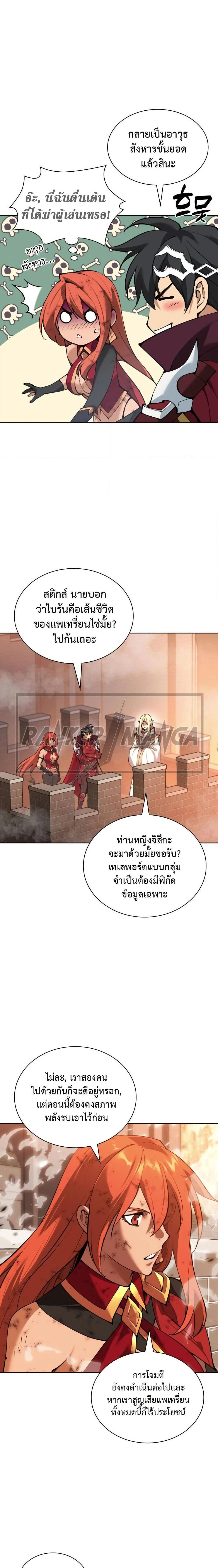 หน้าที่ 24