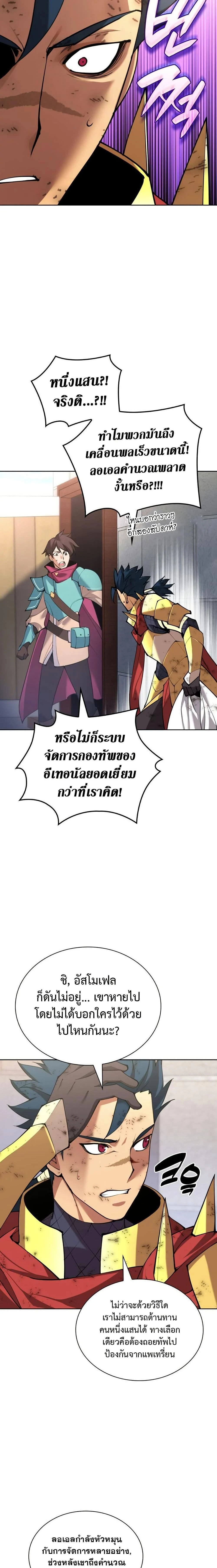 หน้าที่ 35