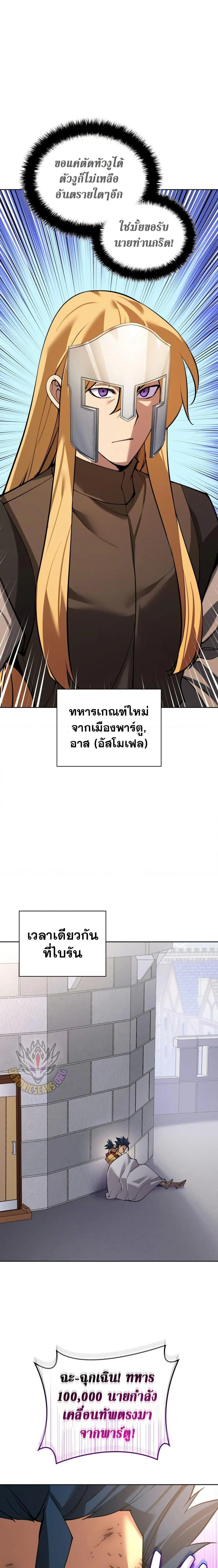 หน้าที่ 34