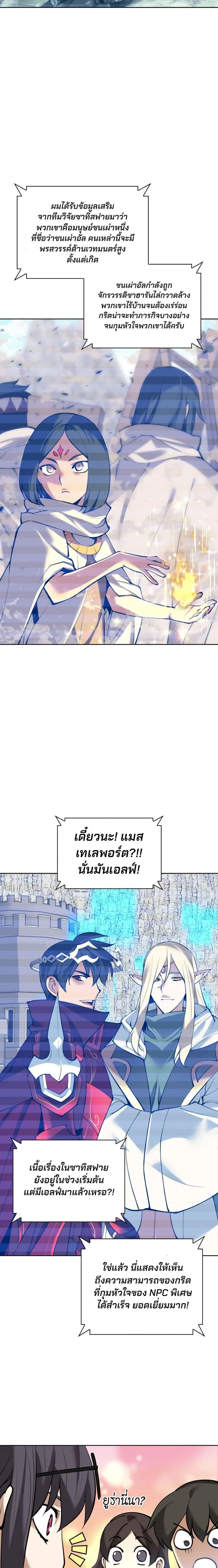 หน้าที่ 30