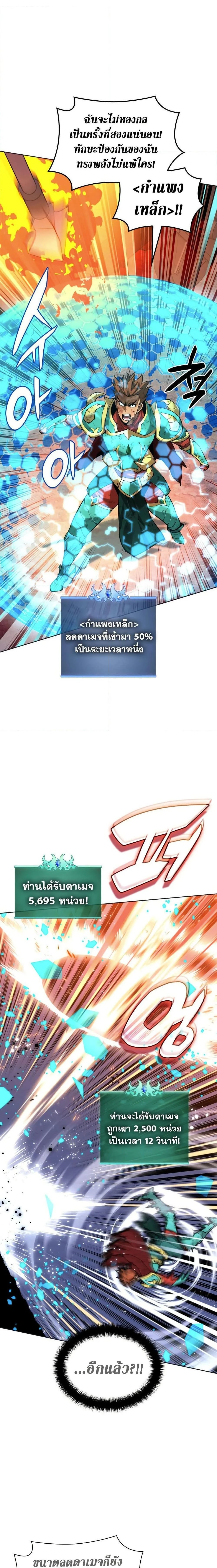 หน้าที่ 18