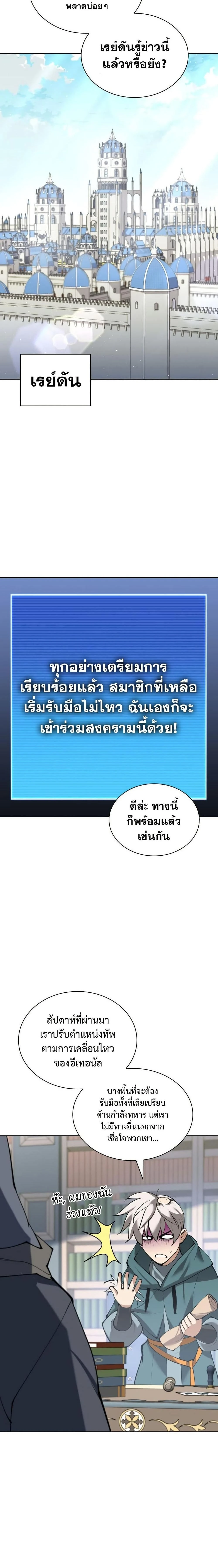 หน้าที่ 36