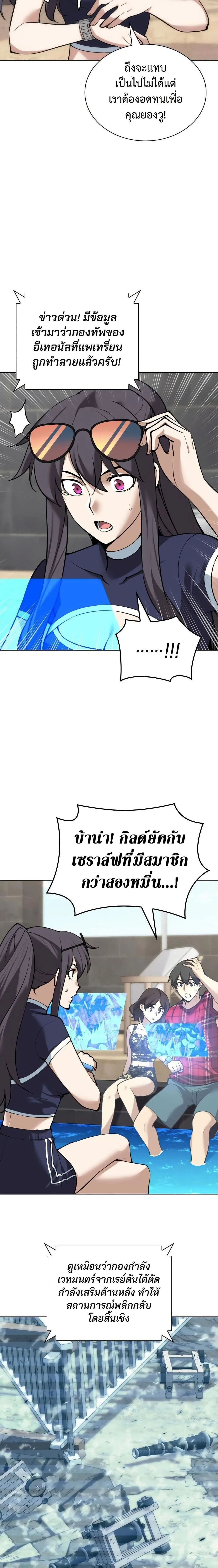 หน้าที่ 29