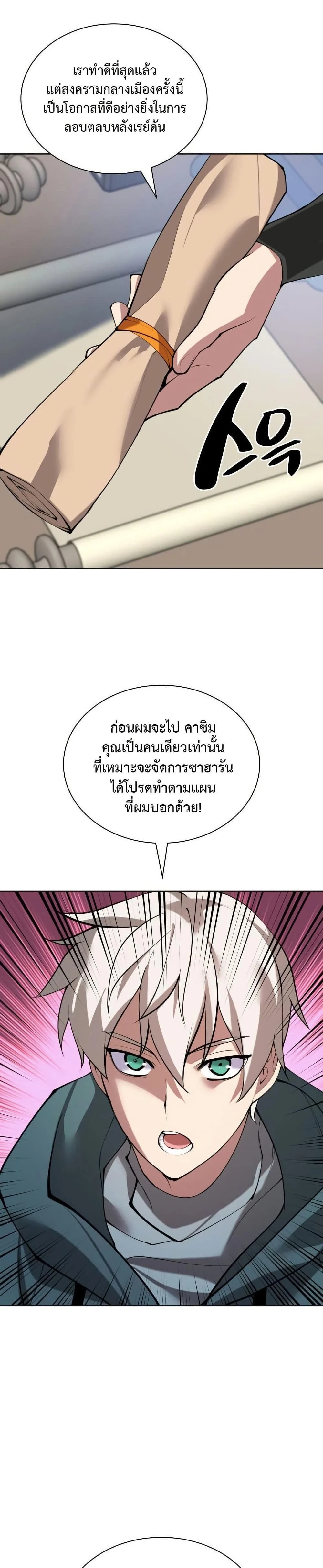 หน้าที่ 37