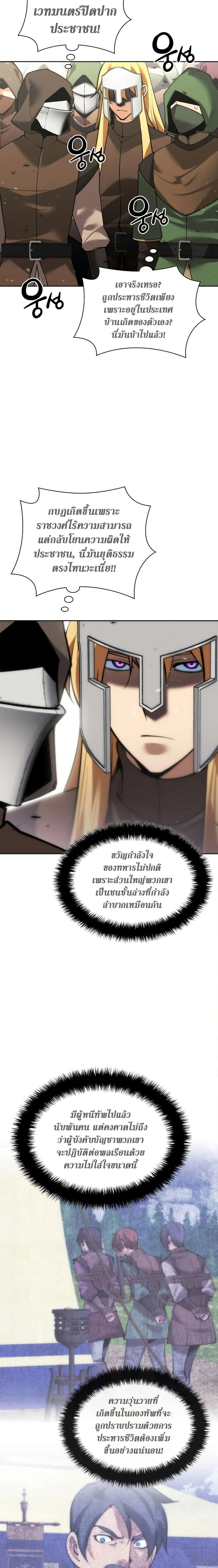 หน้าที่ 32