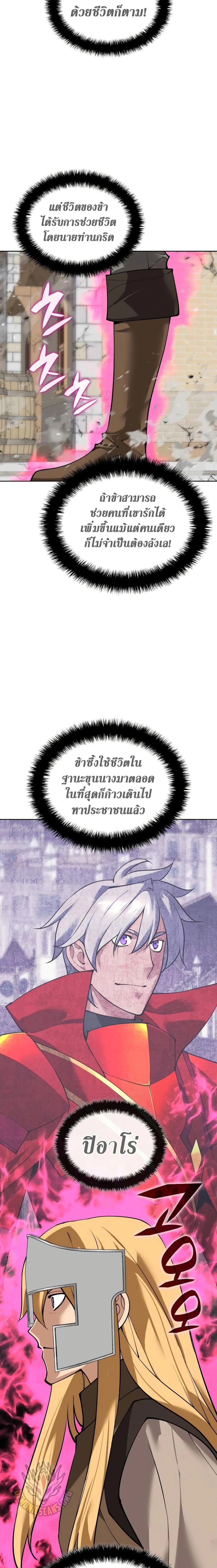 หน้าที่ 34