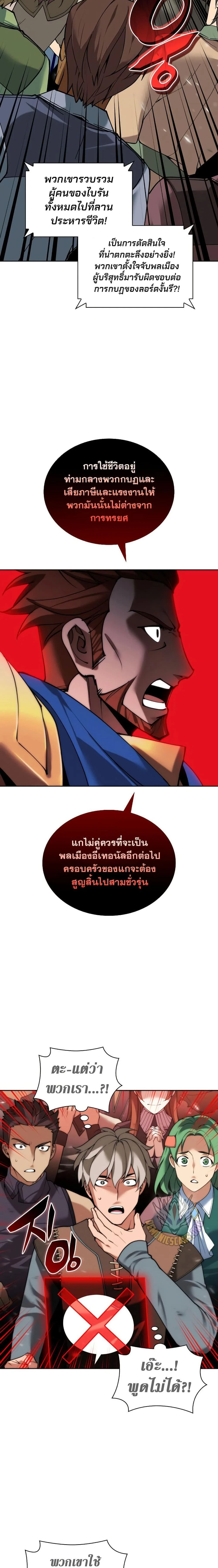 หน้าที่ 31