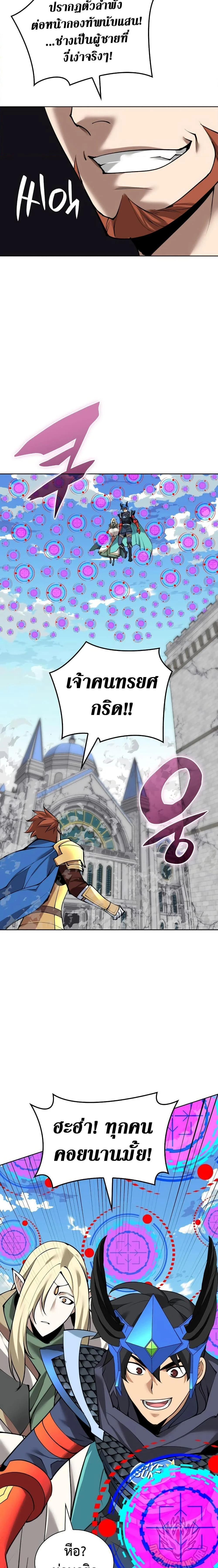 หน้าที่ 36