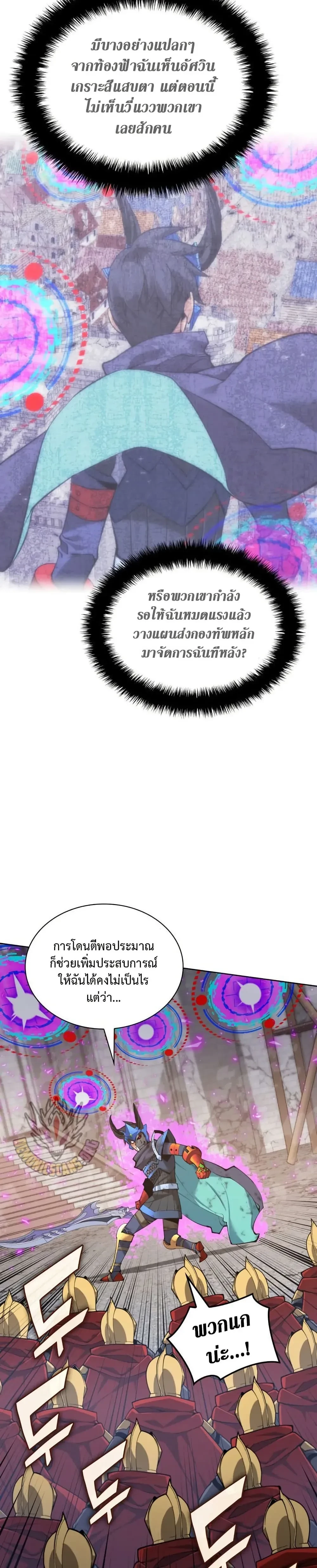 หน้าที่ 31