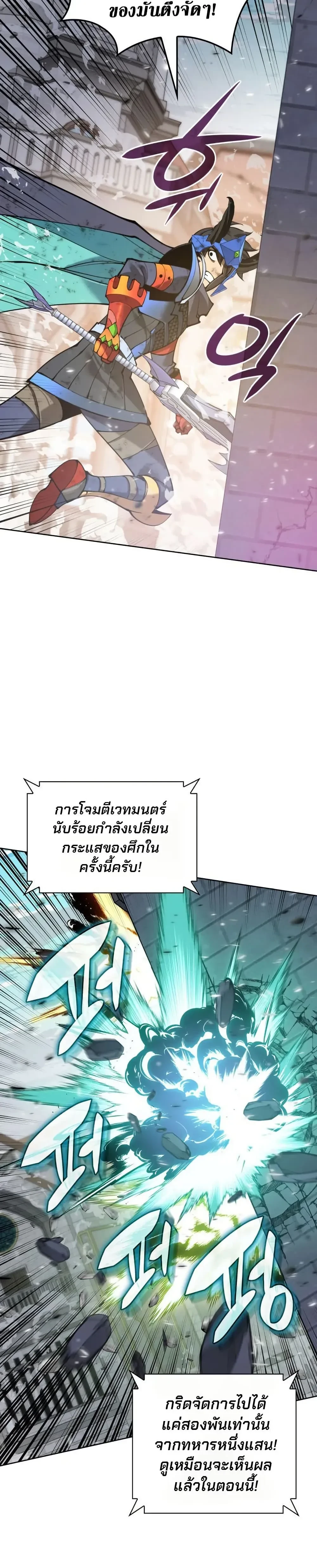 หน้าที่ 36