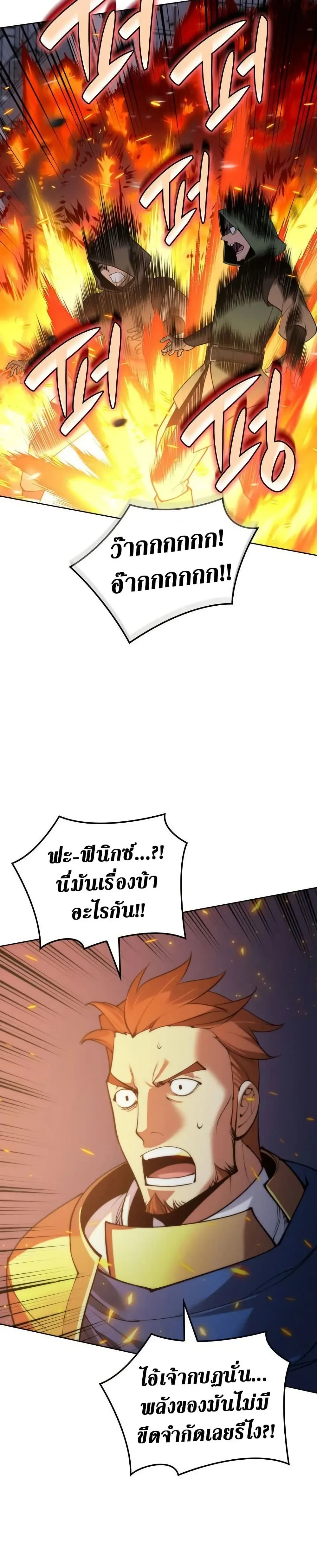 หน้าที่ 40