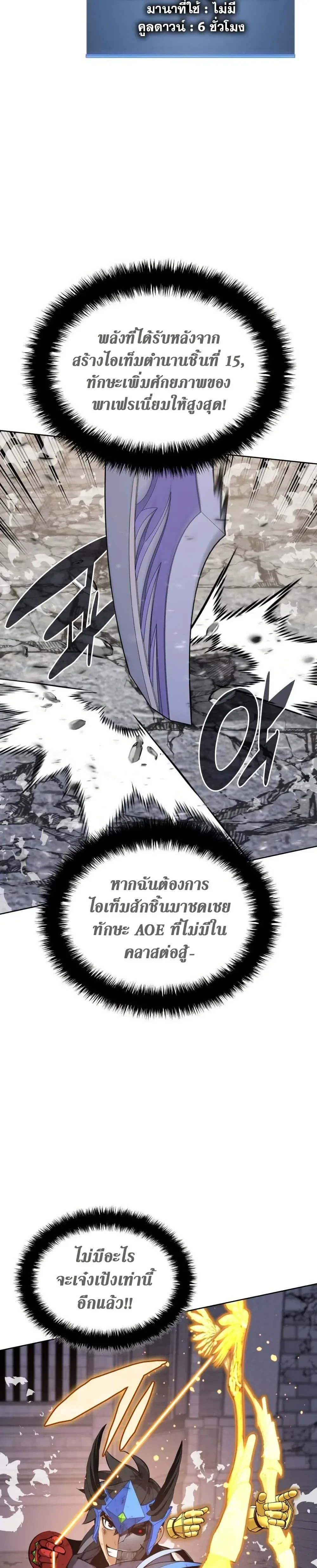 หน้าที่ 39