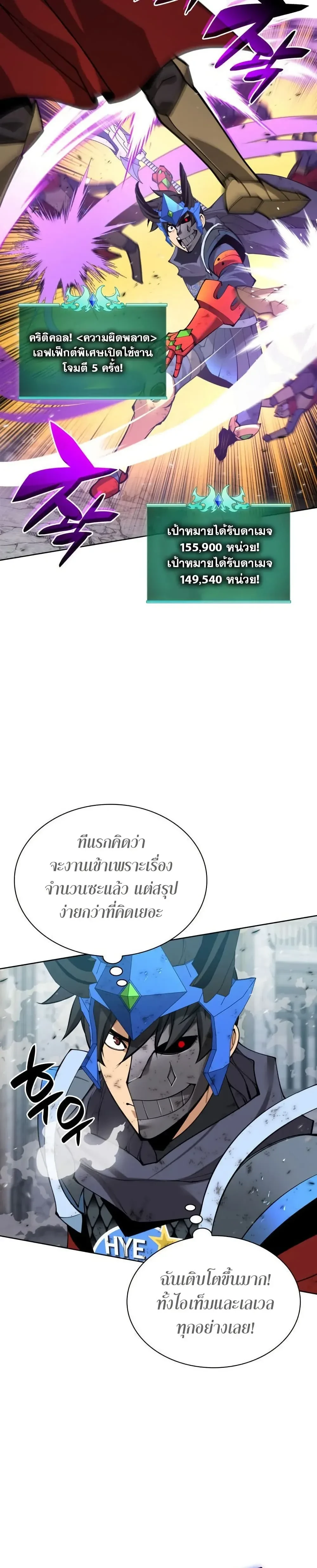 หน้าที่ 28