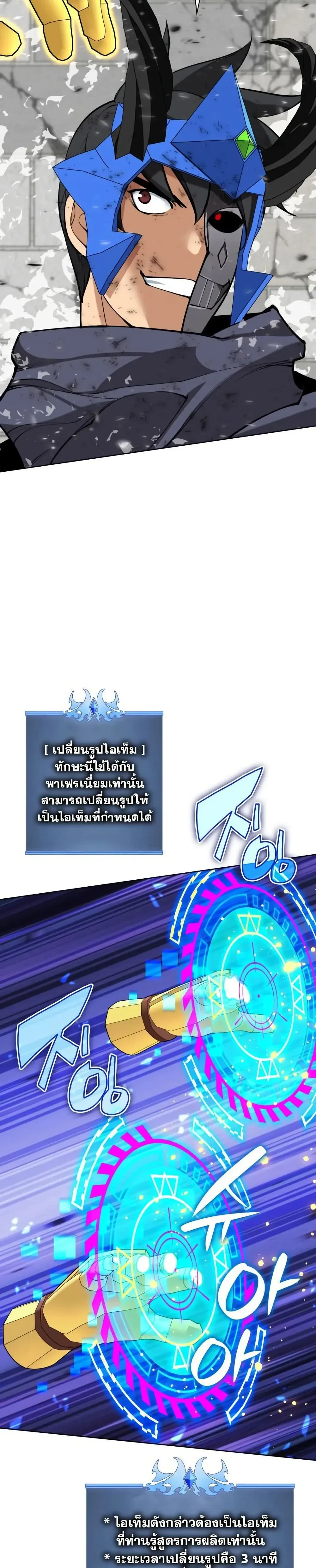 หน้าที่ 38