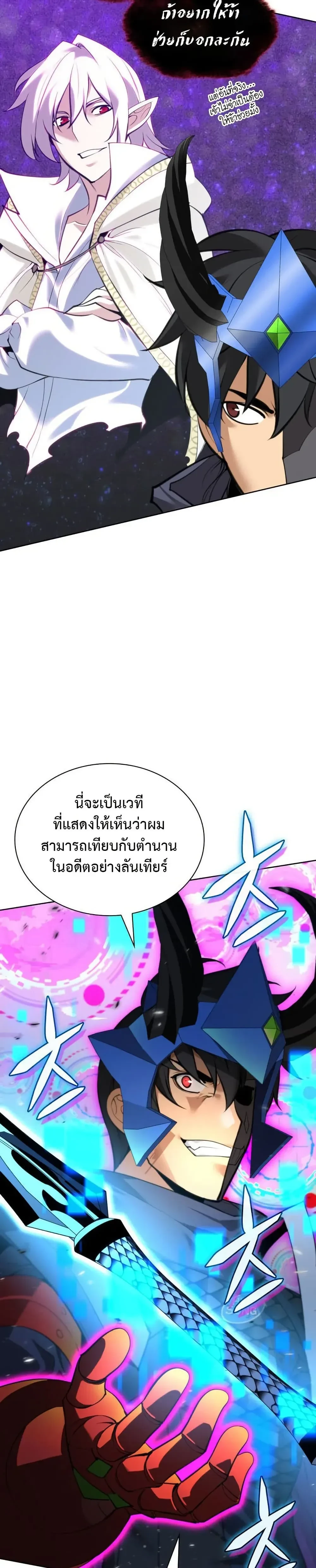 หน้าที่ 9