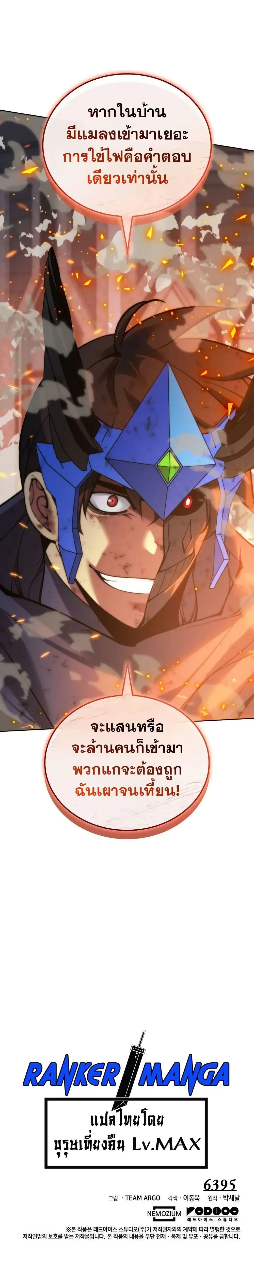 หน้าที่ 41