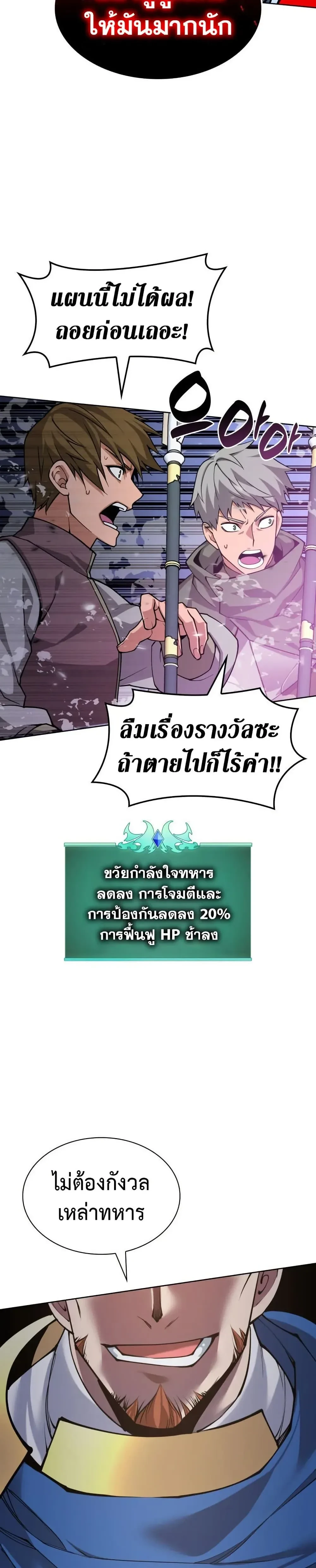หน้าที่ 34