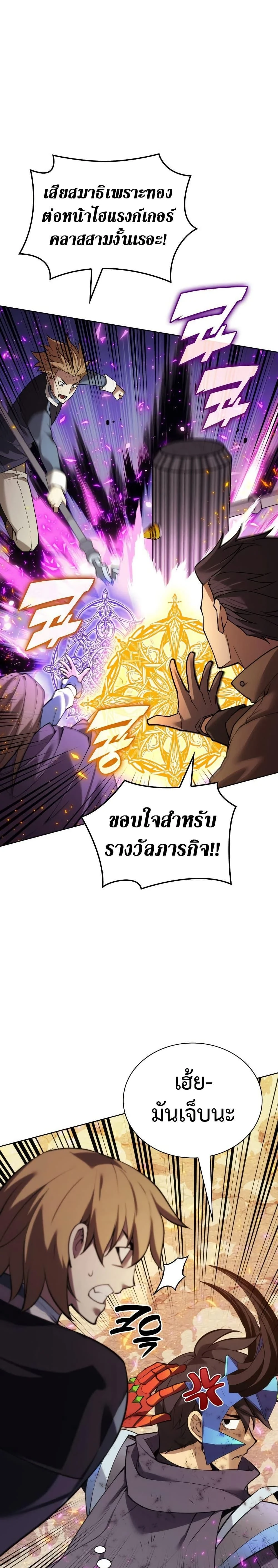 หน้าที่ 33