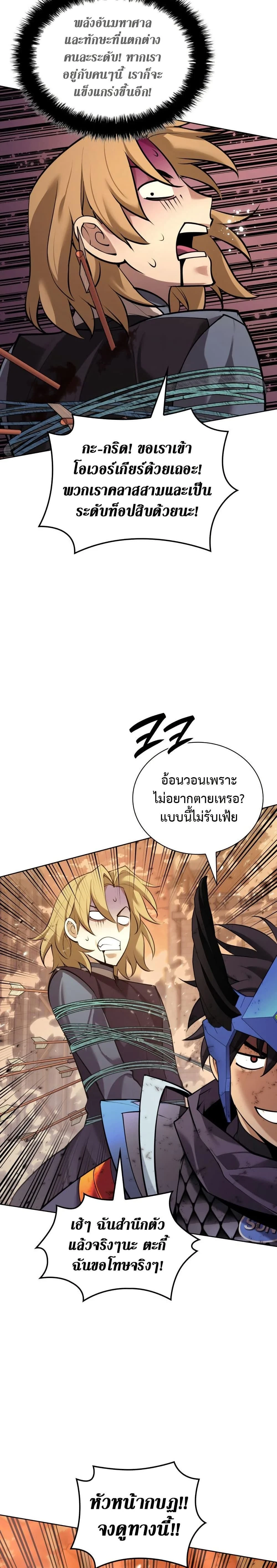 หน้าที่ 36