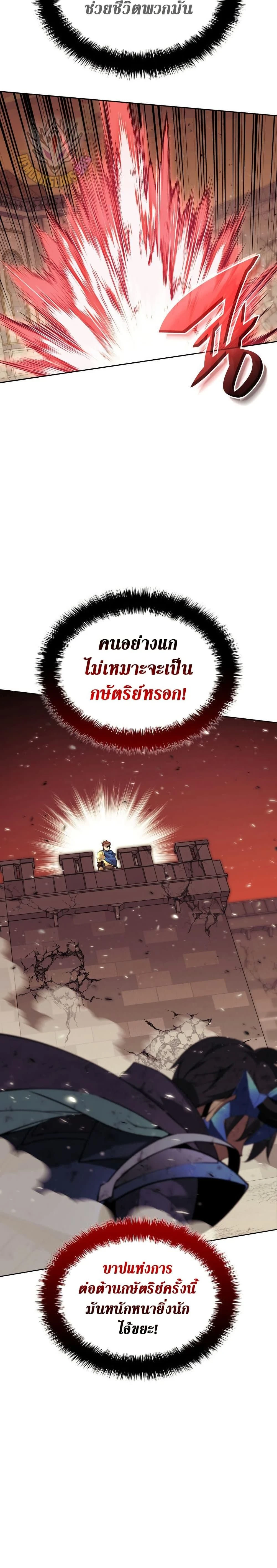 หน้าที่ 44