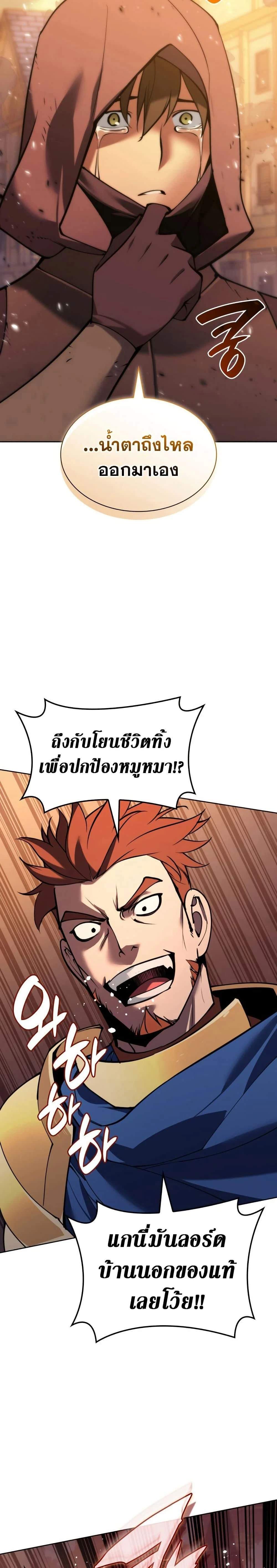 หน้าที่ 48