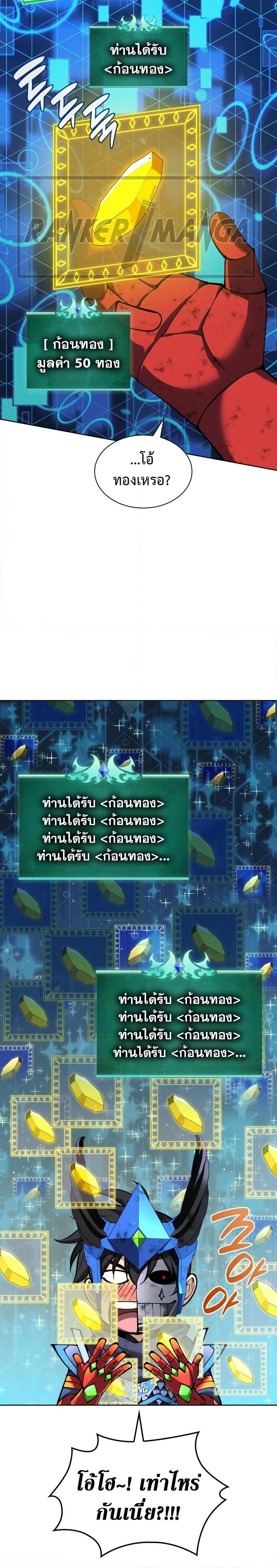 หน้าที่ 32