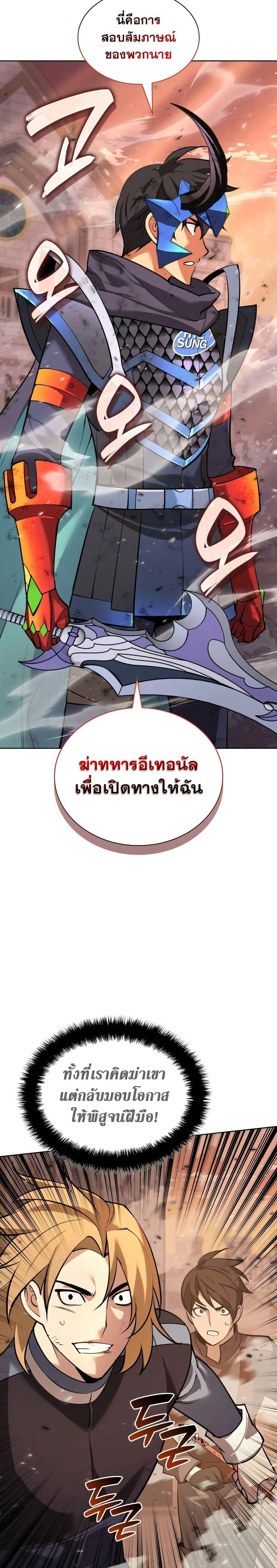 หน้าที่ 39