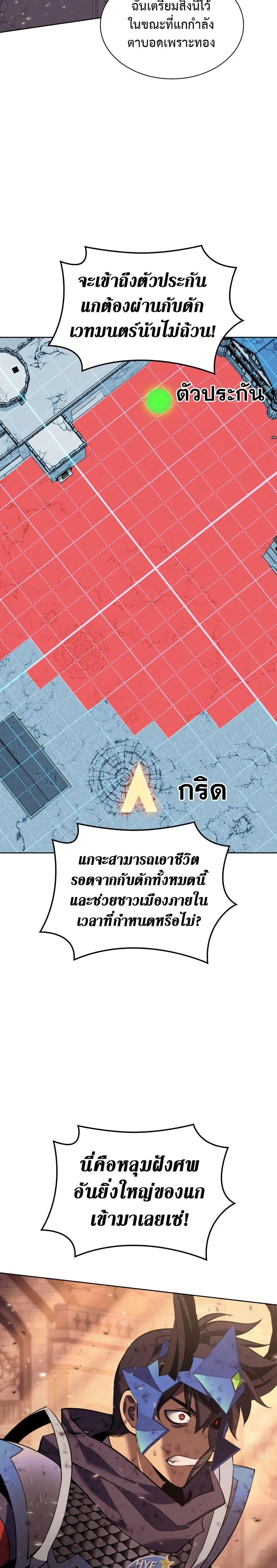 หน้าที่ 42