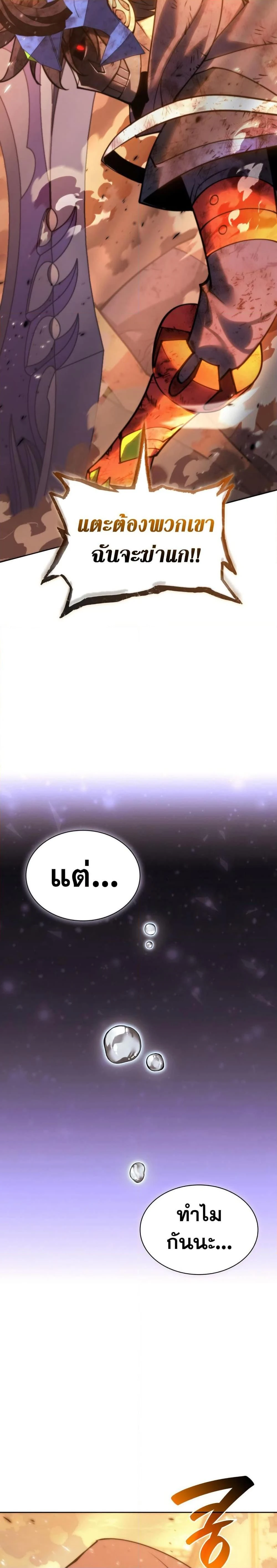 หน้าที่ 47