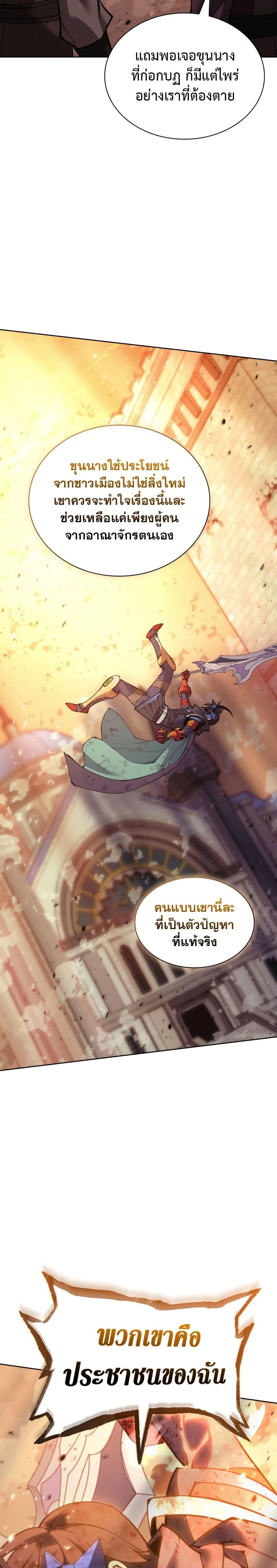 หน้าที่ 46