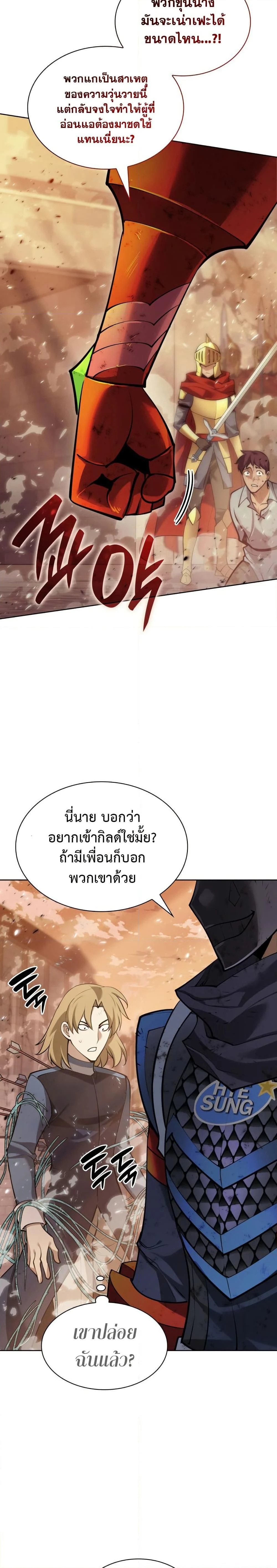 หน้าที่ 38