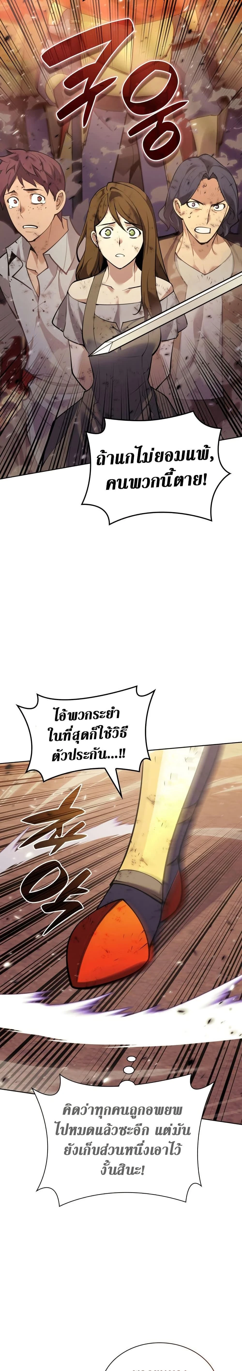 หน้าที่ 37