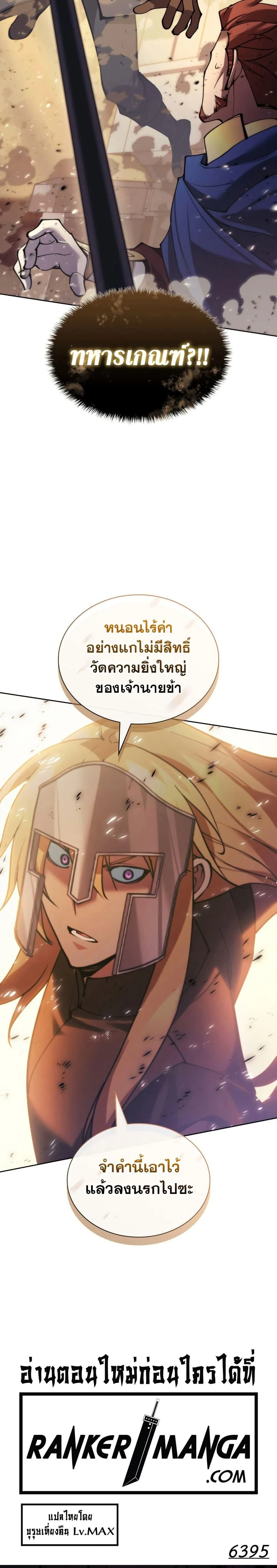 หน้าที่ 50