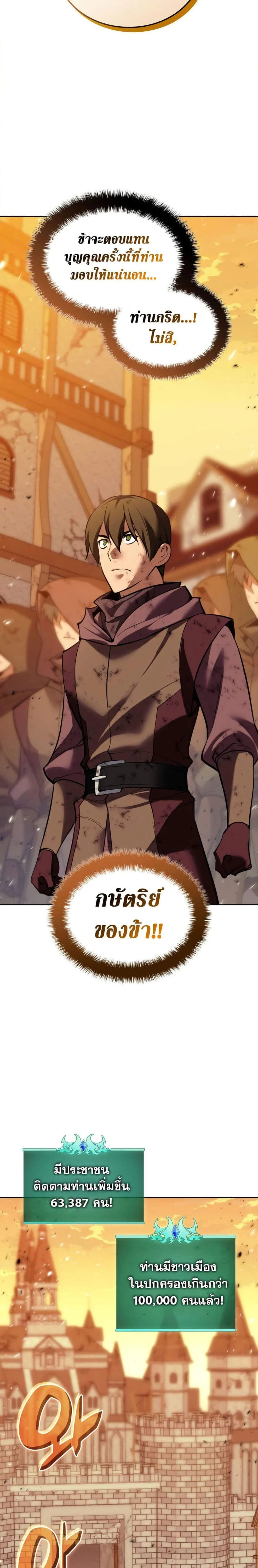 หน้าที่ 39