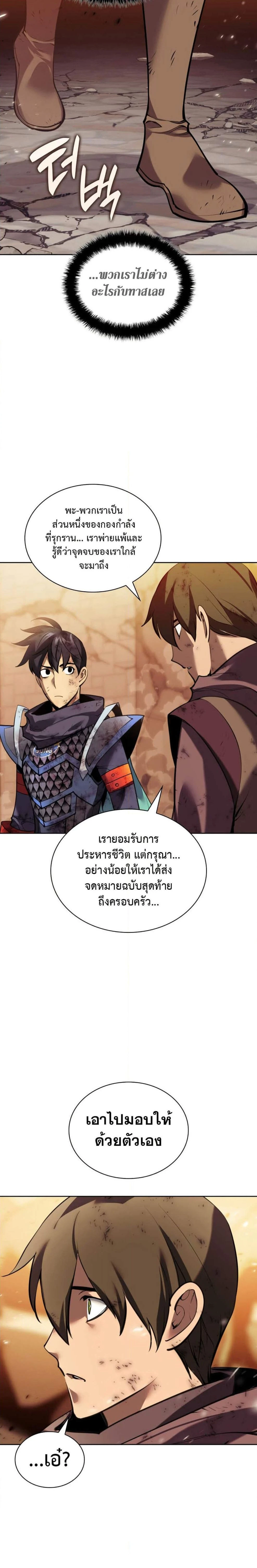หน้าที่ 37