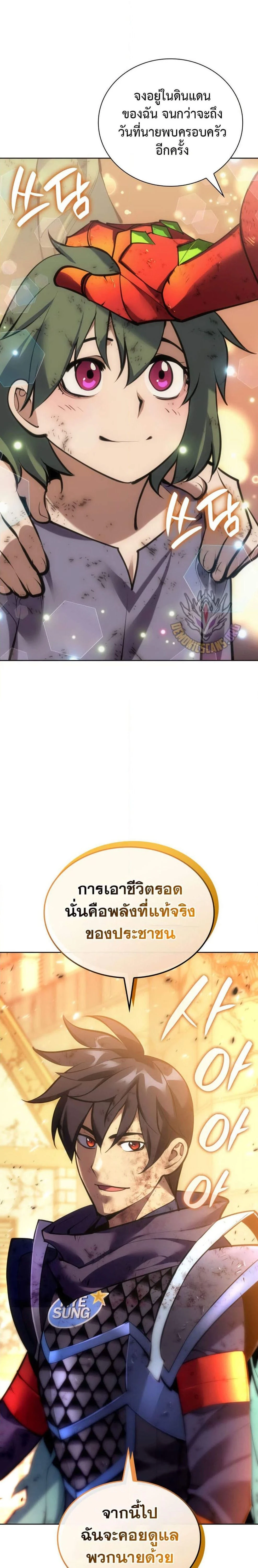 หน้าที่ 38