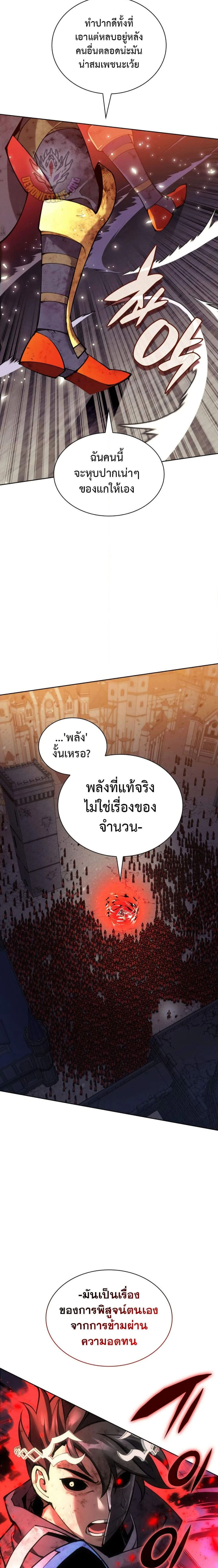 หน้าที่ 31