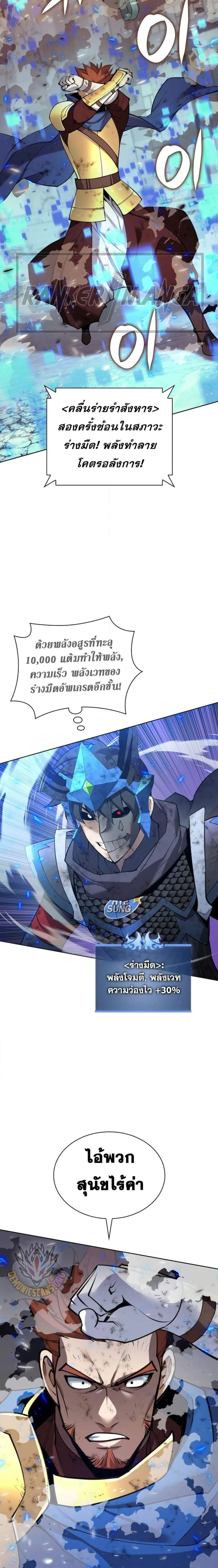 หน้าที่ 21