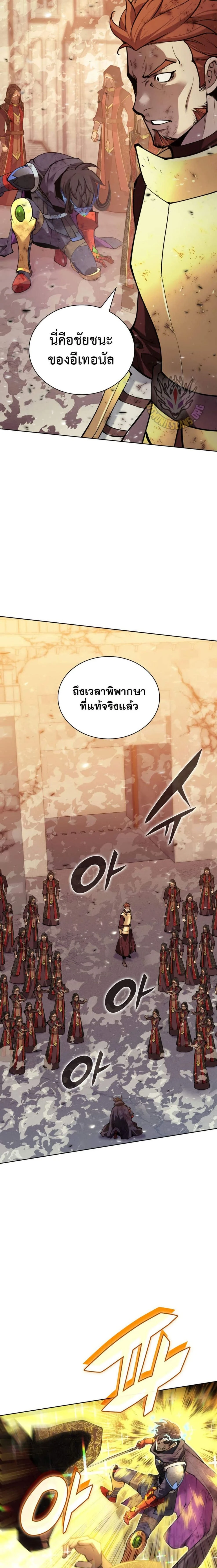 หน้าที่ 27