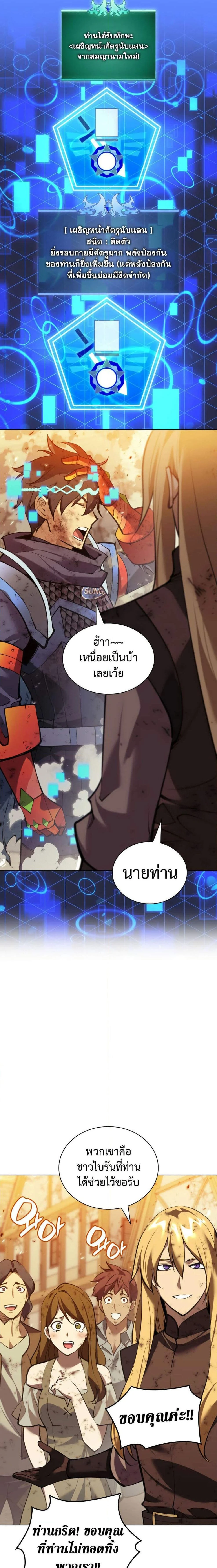 หน้าที่ 35