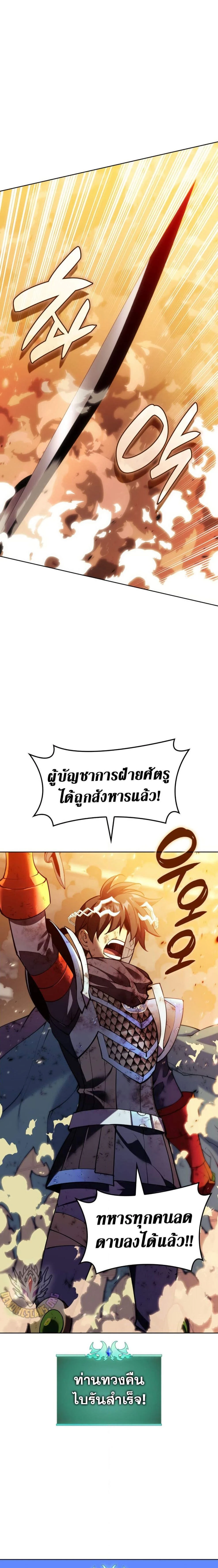 หน้าที่ 34