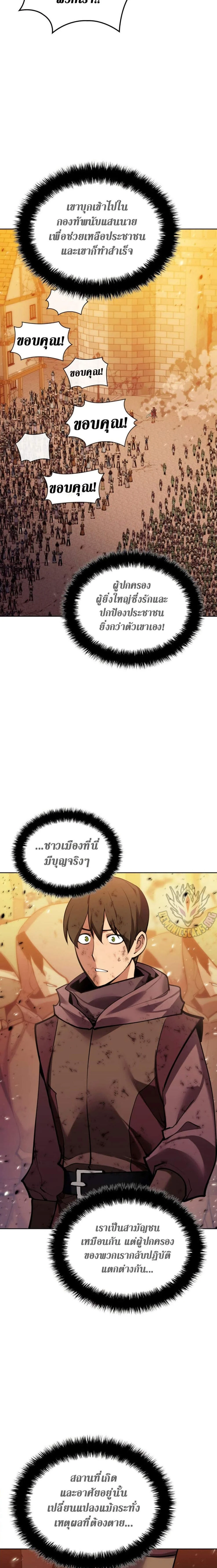 หน้าที่ 36