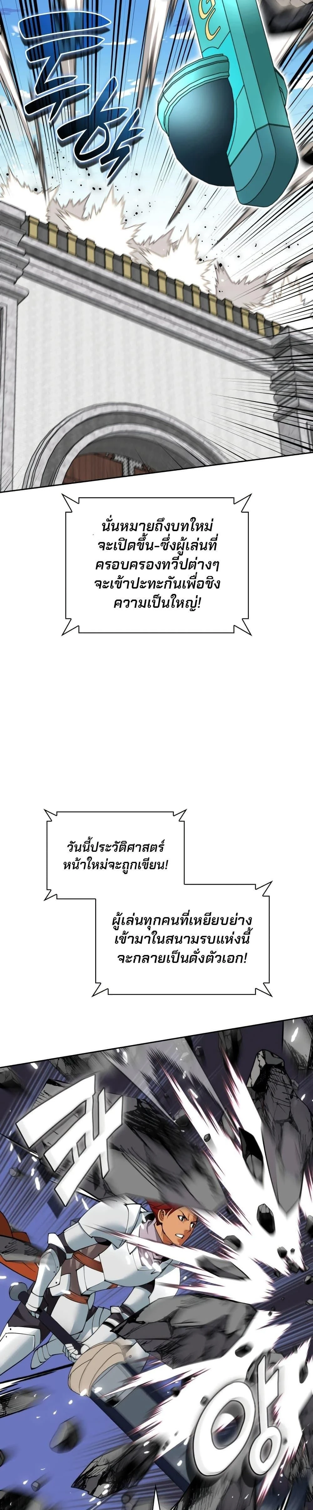 หน้าที่ 28