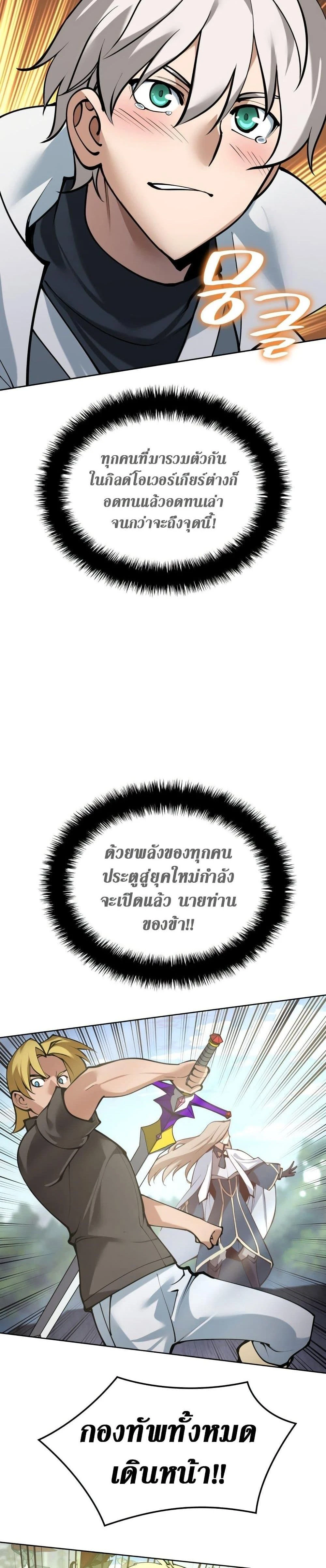 หน้าที่ 47