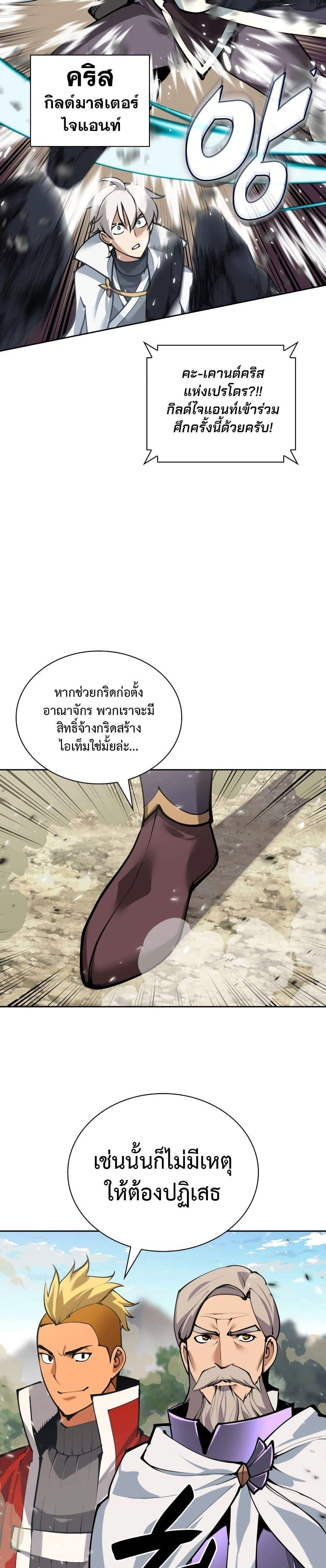 หน้าที่ 31