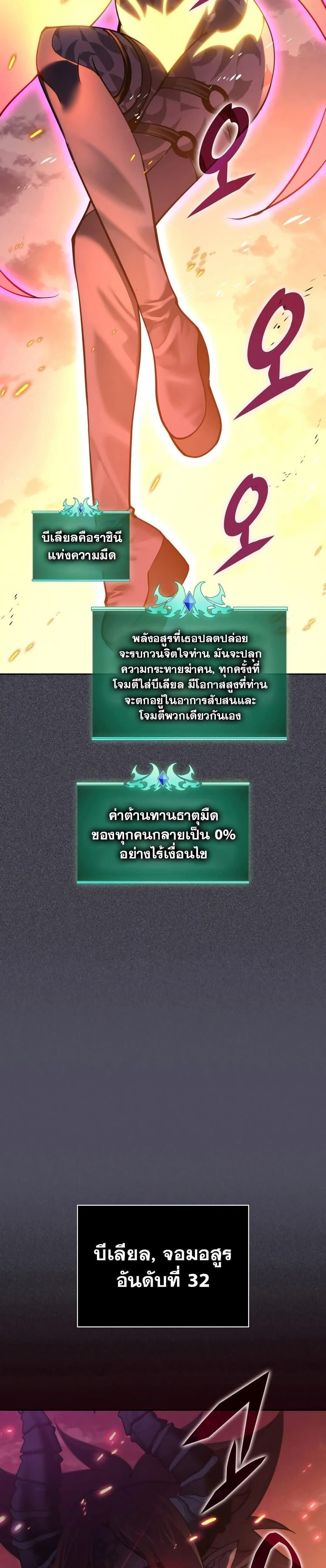 หน้าที่ 64