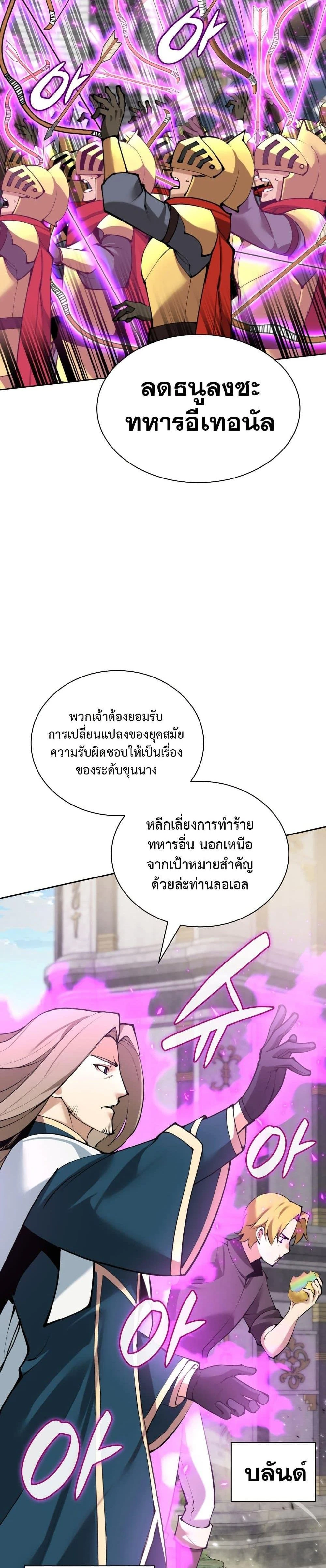 หน้าที่ 37
