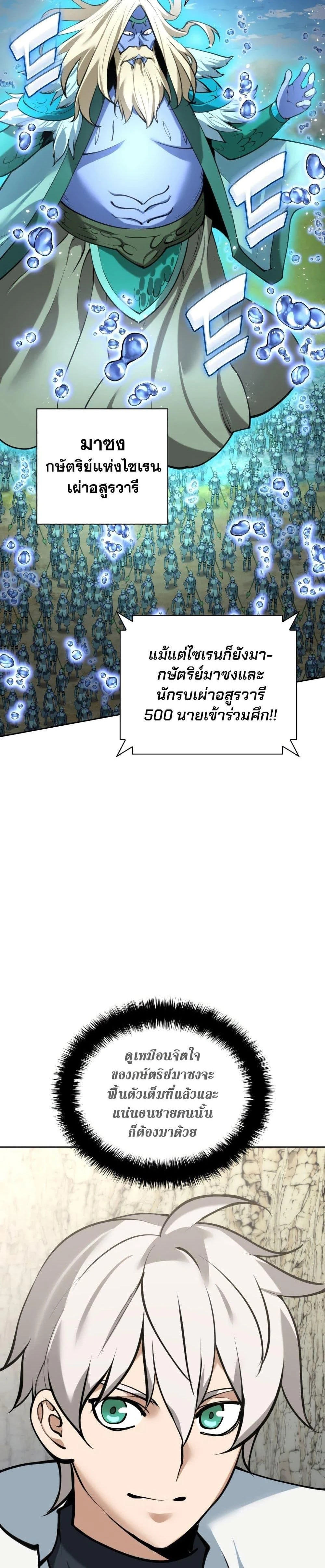 หน้าที่ 41