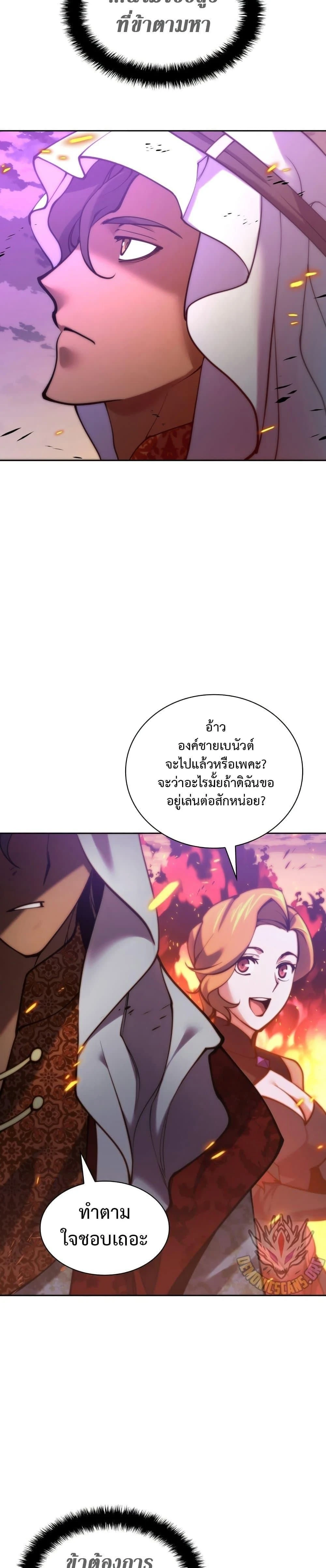 หน้าที่ 58