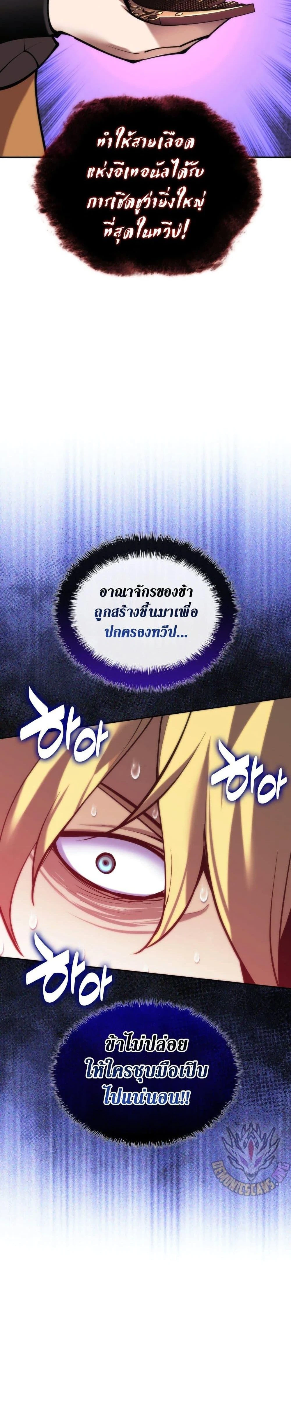 หน้าที่ 51